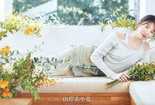 最新状况update！山岸あや花(山岸绮花)在经纪公司官网-捕鱼中文站