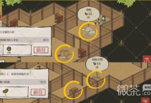 《江南百景图》扬州府探险船行千里通关攻略一览-捕鱼中文站