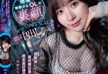 五日市芽依作品HMN-735发布！土味上班族下班后竟是恶魔肉食女！每天狩猎男人玩中出-捕鱼中文站