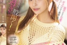 倉木華(仓木华)作品SONE-876发布!关东第一淫乱人妻!对每个男的都能张开腿,24H小穴都是湿的-捕鱼中文站