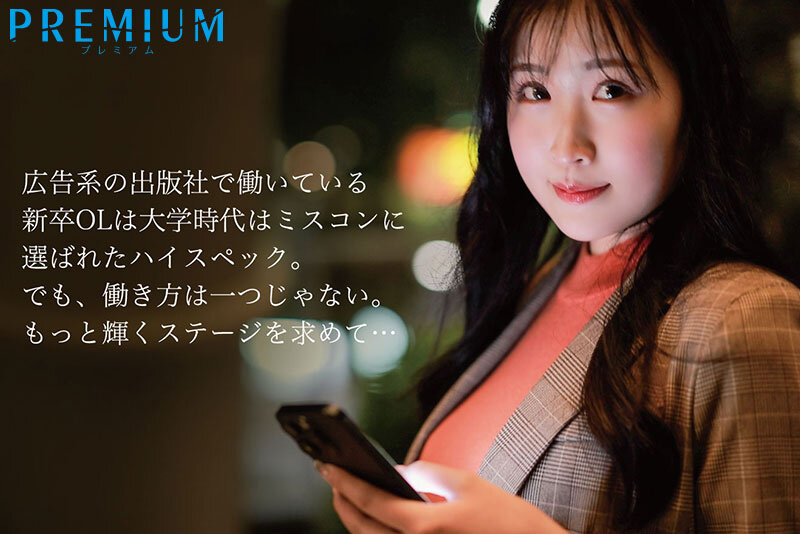 黑木麻央(黒木麻央)出道作品番号及封面,黑木麻央个人简介