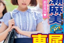 名作复活!Max-a为回归的長瀬麻美(长濑麻美)安排的是?-捕鱼中文站