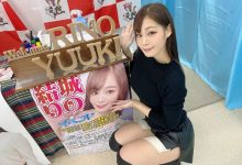 G奶AV女优結城りの(结城莉乃)宣布无限期休兵！「纤维肌痛症」惊人病况曝光了-捕鱼中文站