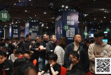 【EV扑克】PD19吉隆坡站 | 火热启幕云顶高原战火重燃,五百万保底再掀风云-捕鱼中文站