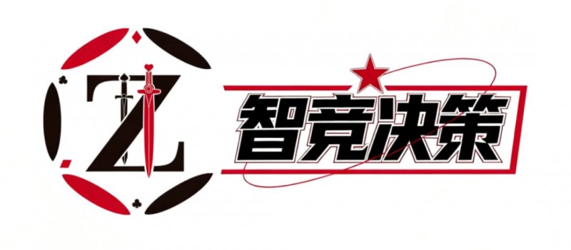 【EV扑克】智竞决策 “理论 + 实战” 新革命,免费邀您解锁冠军之路