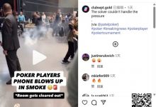 【EV扑克】WSOPC赛场突发意外，选手iPhone被坐裂后冒出浓烟-捕鱼中文站