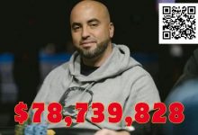 【EV扑克】话题 | 扑克历史奖金榜生变：Chidwick、Koon步步逼近，Kenney统治地位恐将不保-捕鱼中文站