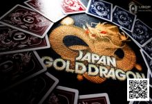 【EV扑克】2025 USOP x Japan Gold Dragon大阪站圆满落幕！荣耀东瀛，多名国人选手屡创佳绩，下一站河内见！-捕鱼中文站