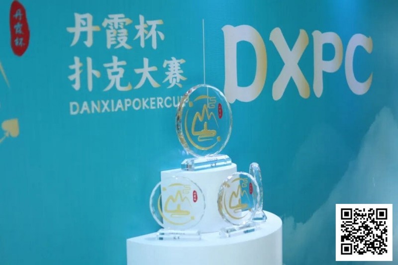 【EV扑克】DXPC丹霞杯 | 首日百人鏖战！17强者突出重围，陈正伟、戴东翰傲视群雄，分列开幕赛A/B组CL