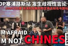 【EV扑克】今天,中国扑克圈被一场不公炸醒!-捕鱼中文站