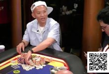 【EV扑克】作死变绝杀!82杂花乱冲30万刀底池,竟离谱逆袭-捕鱼中文站