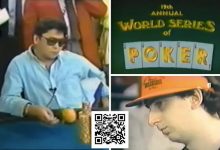 【EV扑克】绝版档案:1988年WSOP,陈强尼与那个老派扑克的黄金时代-捕鱼中文站