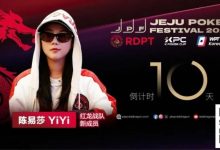 【EV扑克】她，让中国玩家闪耀世界舞台 陈易莎携荣耀加入红龙战队-捕鱼中文站