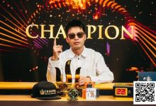 【EV扑克】APT线上亚巡赛｜开幕战盛况空前，黄文杰夺#2巨星挑战赛第八名！-捕鱼中文站