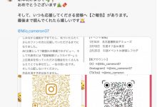 要步上伟大的航道！神乳的她宣布引退！-捕鱼中文站