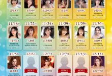 大感谢祭名单公布!Faleno集团有五大神秘!-捕鱼中文站