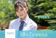 与小花のん(小花暖)一起出道、一小时至少高潮两次的天才不玩了!-捕鱼中文站