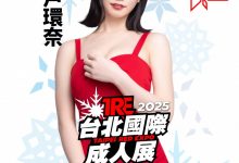 TRE大惊喜!1000年才有一人的高手「瀬戸環奈(濑户环奈)」登场!-捕鱼中文站