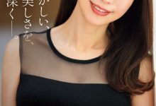 森かおり(森佳织)出道作品JUR-056发布！终于现出真面目的G奶超强BODY！人生第一次不伦！-捕鱼中文站