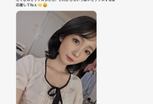 因为片商「误爆」⋯所以美ノ嶋めぐり(美之岛惠理)宣布最新动向!-捕鱼中文站