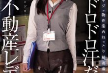 水端あさみ(水端麻美)作品JUQ-066发布!黑丝人妻房仲业绩不好面临裁员危机只好用身体枕营业-捕鱼中文站