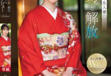 佐久間れみ(佐久间玲美)出道作品MEYD-959发布!在上层阶级长大的人妻出道,爱帮人服务的M倾向觉醒-捕鱼中文站