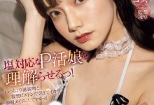 宮下玲奈(宫下玲奈)作品MIDA-008发布!出来卖还敢拿翘啊!美少女爸爸活时都超冷淡,直接被狠狠修理-捕鱼中文站
