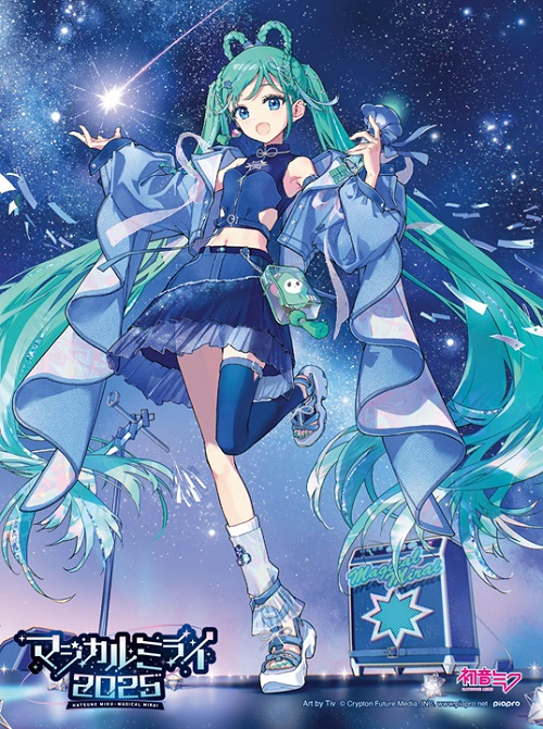 初音未来听到了你的声音