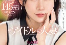 哪呢?那个当过偶像的巨乳人妻无码黑历史曝光!-捕鱼中文站