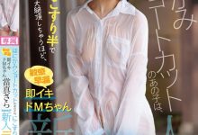 當真さら(当真沙罗)出道作品CAWD-893发布!只要弄一下就快要大绝顶!大口含肉棒的女大生出道!-捕鱼中文站