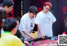 【EV扑克】远征俱乐部冠名红龙团队赛｜最成都、补完计划、那没事了、Pay with Crypto战队登场-捕鱼中文站