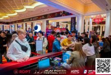 【EV扑克】济州扑克嘉年华｜远征俱乐部冠名红龙团队赛八强决出！WPT主赛A组16人晋级！茅人及摘取系列赛首冠！-捕鱼中文站