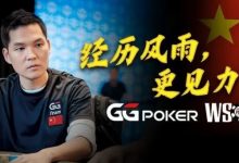 【EV扑克】经历风雨,更见力量!GG中国队大使Tony Lin以砥砺成长回应一切-捕鱼中文站