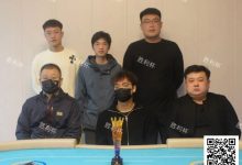 【EV扑克】河海杯落幕不谢幕，东营黄河口湿地等你再赴扑克之约！苑育林先生勇夺胜利杯冠军！-捕鱼中文站