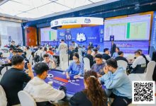 【EV扑克】赛事信息 | 2025IPG合肥总决赛团队赛开启报名（11月13日-21日）-捕鱼中文站