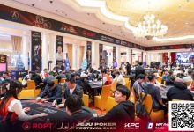 【EV扑克】济州扑克嘉年华｜红龙杯主赛总1108人次参赛奏响竞技强音！303人晋级角逐167人奖励圈！WePoker龙珠神秘赏金赛明日登场！-捕鱼中文站