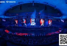 【EV扑克】王者荣耀打破电竞上座率吉尼斯世界纪录-捕鱼中文站