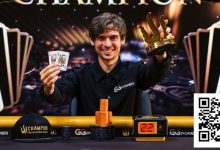 【EV扑克】一年封神，何止运气：Fedor Holz的2016堪称绝迹！-捕鱼中文站