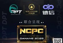 【EV扑克】NCPCxDPT | 捷报！国人LIU HUI登上开幕赛冠军宝座，深筹赛CL于国迪强势晋级！马力夺锦标赛冠军-捕鱼中文站