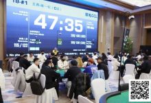 【EV扑克】CCL崇礼｜主赛第一轮共计677人参赛205人晋级，于洋领跑C组-捕鱼中文站