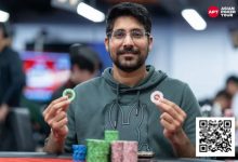 【EV扑克】2025APT冠军赛｜众星齐聚APT主赛决赛桌！印度Nishant Sharma强势领跑！-捕鱼中文站