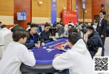 【EV扑克】2025IPG合肥总决赛 | 盛大启航!全下战队勇夺团队赛冠军,王瑜铖领跑黄山杯第一轮A组-捕鱼中文站