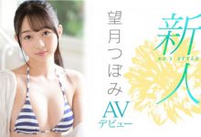 望月つぼみ(望月蕾)出道作品SSIS-736发布!S1史上最童顏新人!有大人Body的她打炮超冲的!-捕鱼中文站