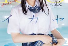 未歩なな(未步奈奈)作品SONE-998发布!连续高潮100次!这是她引退前最重口味的演出!-捕鱼中文站