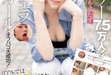 水逸ありさ(水逸有纱)作品NPJS-030发布!长舌妇肉食女在网路上有7.5万追踪、一夜被男优干了11发-捕鱼中文站