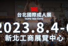 写在公布三上悠亚之后(1):今年的TRE超强大!-捕鱼中文站