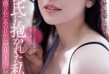 木下凛々子(木下凛凛子)作品ADN-735发布!这次不是演人妻!她这次是抢女儿男友的坏女人!-捕鱼中文站