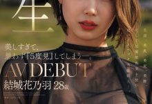 結城花乃羽(结城花乃羽)出道作品JUR-058发布!美颜美乳美尻美脚加色气!Madonna四大才子之首现身!-捕鱼中文站