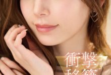 明里つむぎ(明里䌷)作品FNS-120发布!令人意想不到的移籍⋯她、Faleno Star专属决定!-捕鱼中文站