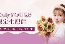 自己当经纪公司的老板后⋯三上悠亚在29岁的生日做了重大决策!-捕鱼中文站